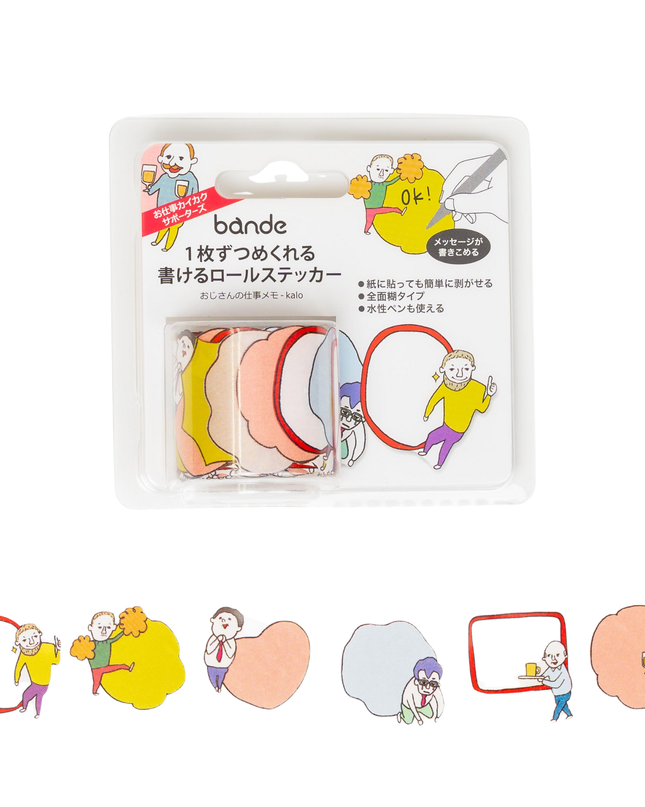 BANDE Writable Roll Sticker - Memo Style Nab