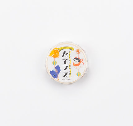 WORLD CRAFT Vertical Masking Tape 15mm Hanging Ornaments