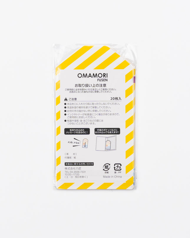 RIKISHO Omamori Sticky Notes fuji back