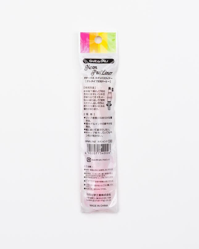 TERANISHI CHEMICAL Guitar Pas Neon Pas Liner back