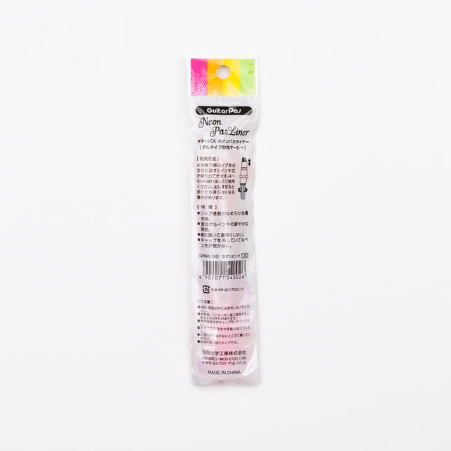 TERANISHI CHEMICAL Guitar Pas Neon Pas Liner back
