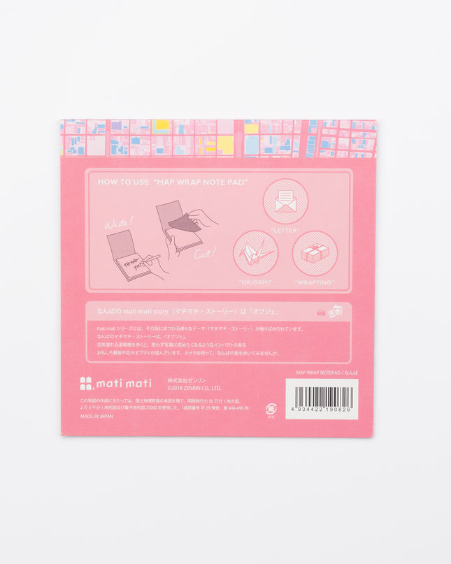 ZENRIN Map Wrap Notepad back