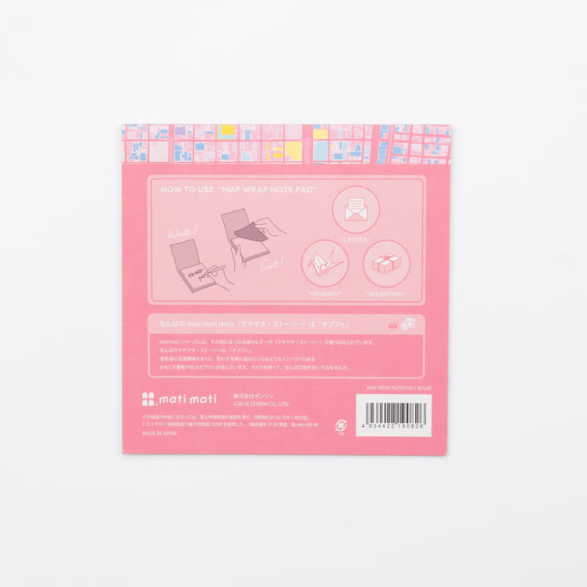 ZENRIN Map Wrap Notepad back