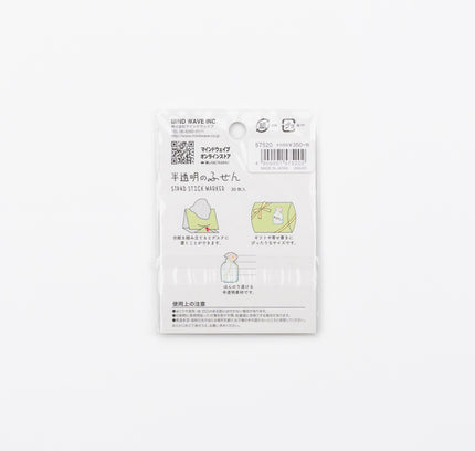 MIND WAVE Semi-transparent Flower vase Sticky Note back