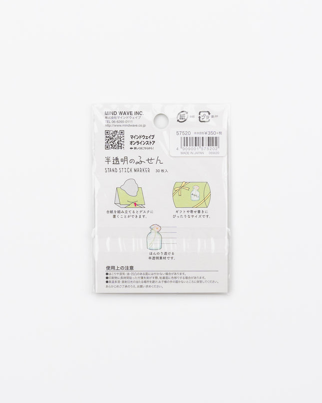 MIND WAVE Semi-transparent Flower vase Sticky Note back