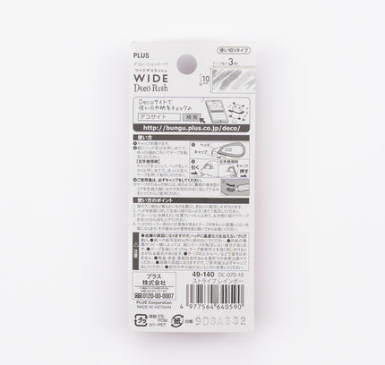 PLUS Wide Deco Rush 10mm back