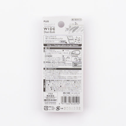 PLUS Wide Deco Rush 10mm back