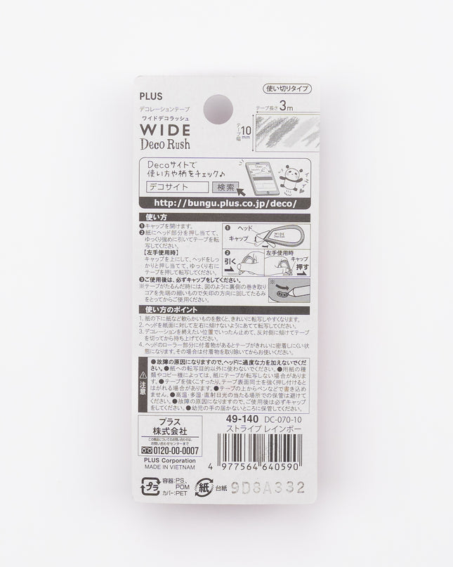 PLUS Wide Deco Rush 10mm back