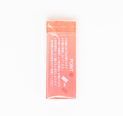 SEED Solar Radar Eraser - ZenPop Japan Stationery Store