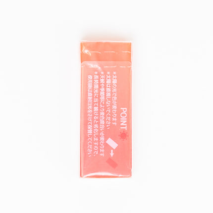 SEED Solar Radar Eraser - ZenPop Japan Stationery Store
