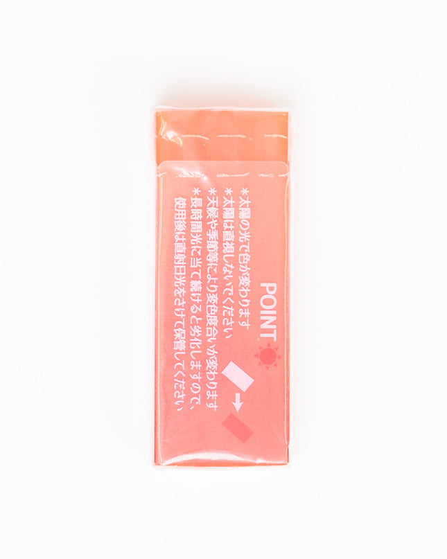SEED Solar Radar Eraser - ZenPop Japan Stationery Store