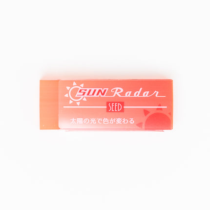 SEED Solar Radar Eraser - ZenPop Japan Stationery Store