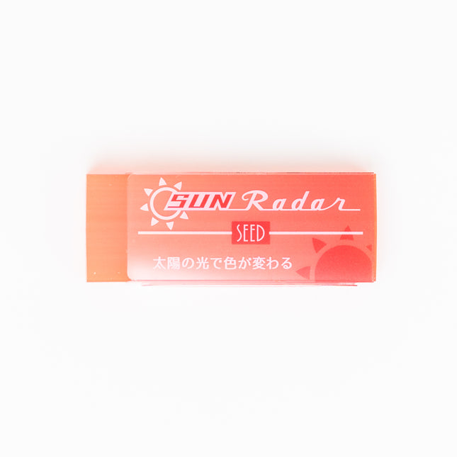 SEED Solar Radar Eraser - ZenPop Japan Stationery Store