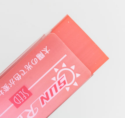 SEED Solar Radar Eraser - ZenPop Japan Stationery Store