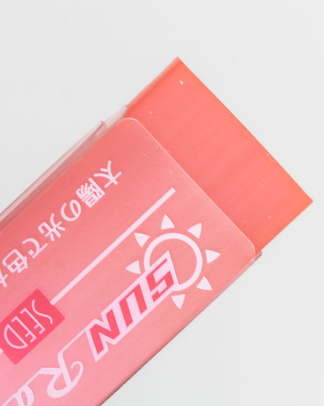 SEED Solar Radar Eraser - ZenPop Japan Stationery Store