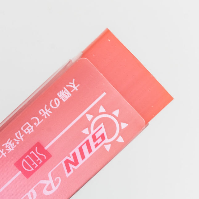 SEED Solar Radar Eraser - ZenPop Japan Stationery Store