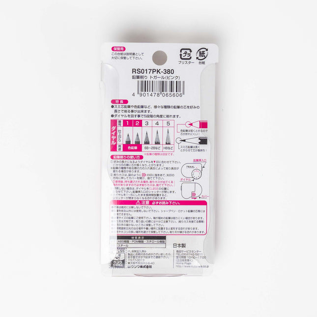 KUTSUWA T'GAAL Pencil Sharpener - ZenPop Japan Stationery Store