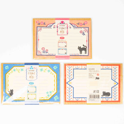 FURUKAWASHIKO Retro Diary Black Cat and Flowers - ZenPop Japan Stationery Store