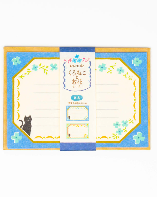 FURUKAWASHIKO Retro Diary Black Cat and Flowers - ZenPop Japan Stationery Store