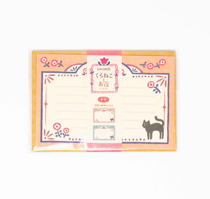 FURUKAWASHIKO Retro Diary Black Cat and Flowers - ZenPop Japan Stationery Store