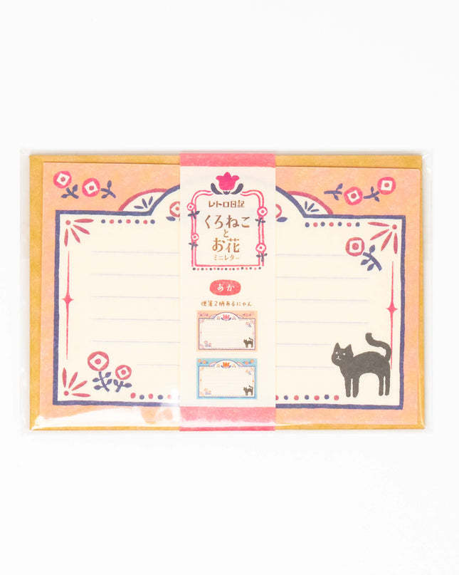 FURUKAWASHIKO Retro Diary Black Cat and Flowers - ZenPop Japan Stationery Store