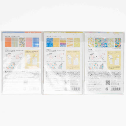 KING JIM Masking Tape Book - ZenPop Japan Stationery Store