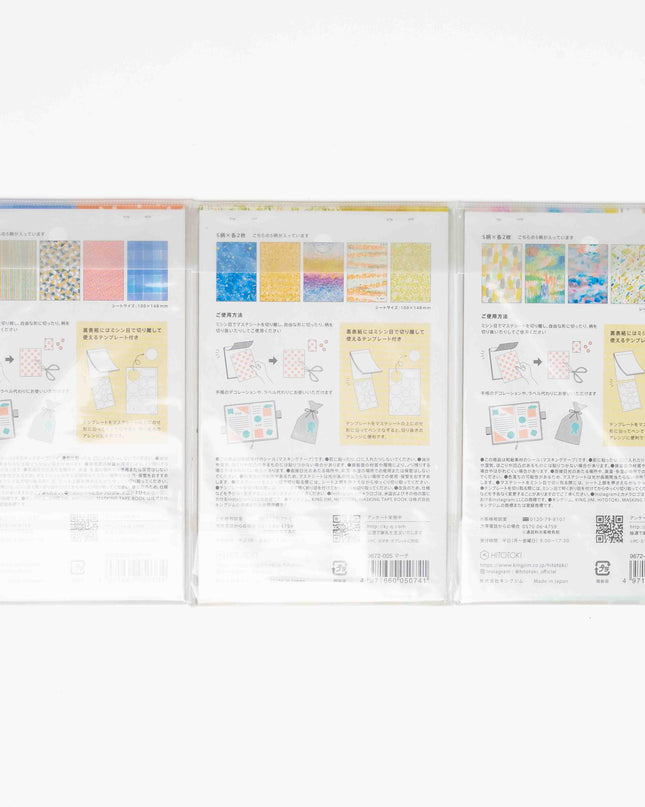 KING JIM Masking Tape Book - ZenPop Japan Stationery Store