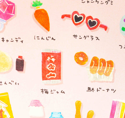 TANTAN Delicious Shopping Street Note Book - ZenPop Japan Stationery Store