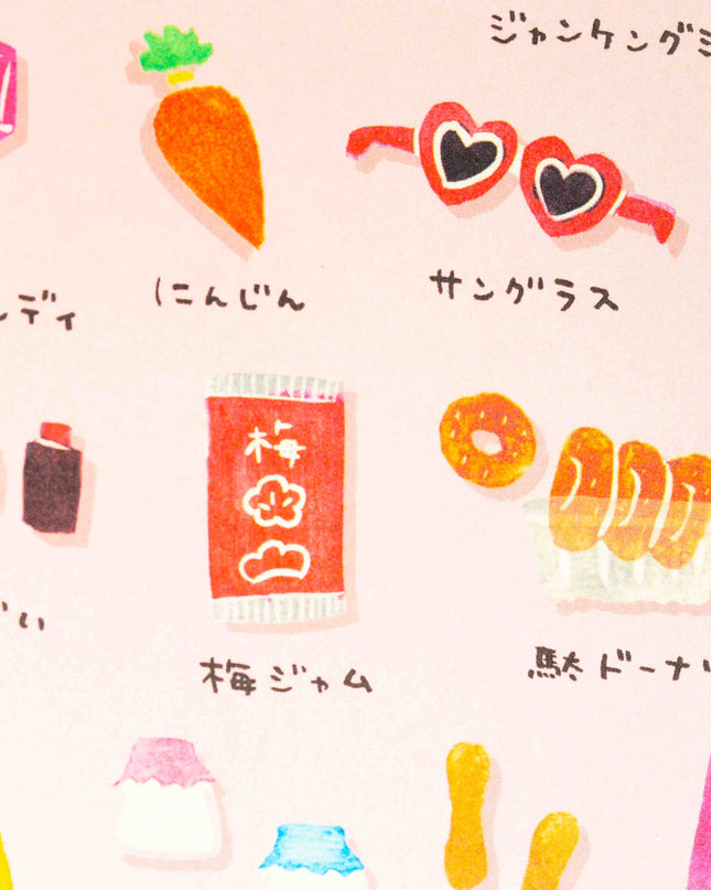 TANTAN Delicious Shopping Street Note Book - ZenPop Japan Stationery Store