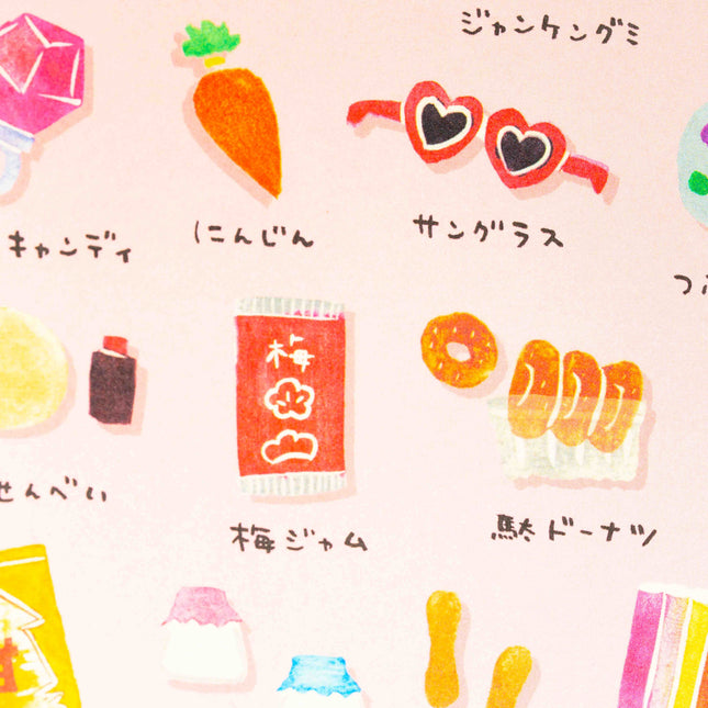 TANTAN Delicious Shopping Street Note Book - ZenPop Japan Stationery Store