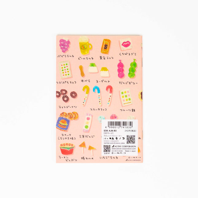 TANTAN Delicious Shopping Street Note Book - ZenPop Japan Stationery Store