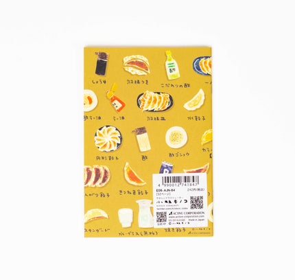 TANTAN Delicious Shopping Street Note Book - ZenPop Japan Stationery Store