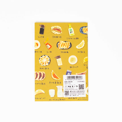 TANTAN Delicious Shopping Street Note Book - ZenPop Japan Stationery Store