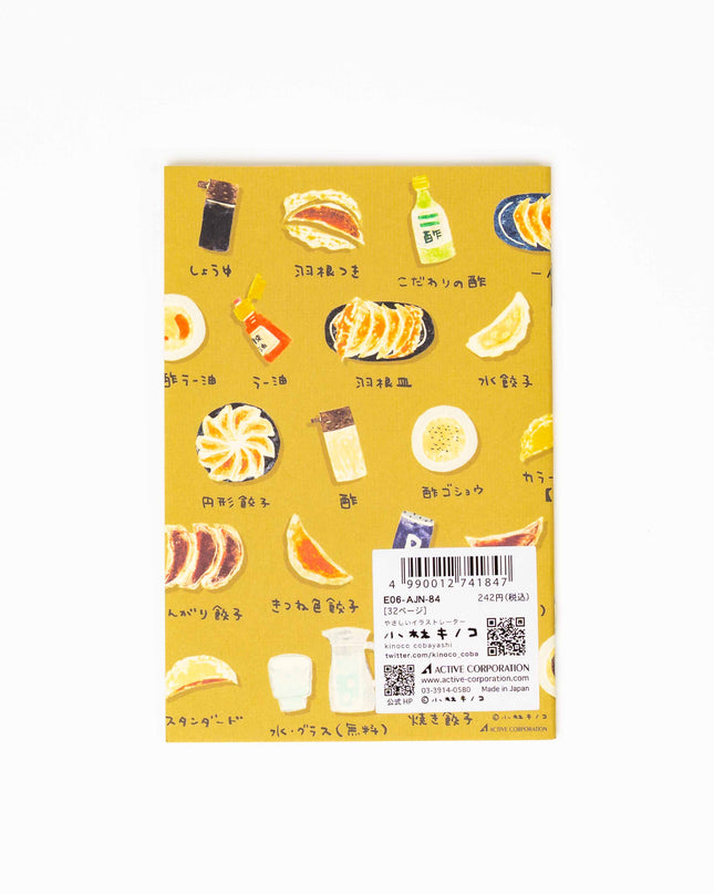 TANTAN Delicious Shopping Street Note Book - ZenPop Japan Stationery Store