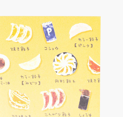 TANTAN Delicious Shopping Street Note Book - ZenPop Japan Stationery Store