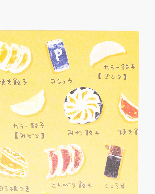 TANTAN Delicious Shopping Street Note Book - ZenPop Japan Stationery Store