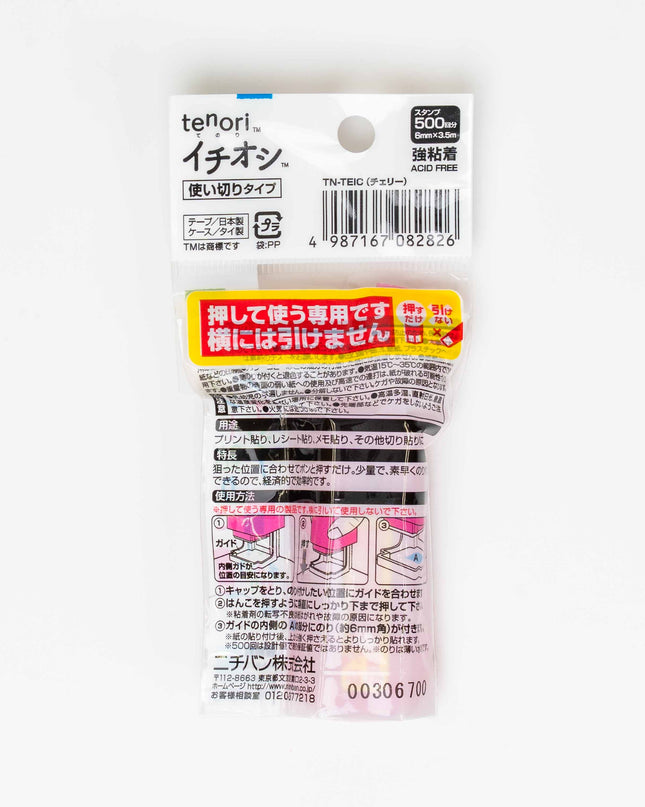 NICHIBAN tenori Ichioshi Adhesive Tape yello package back
