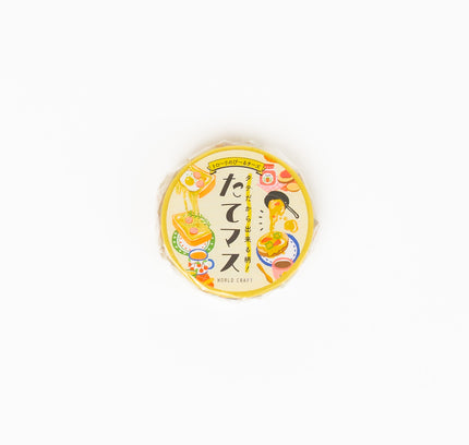 WORLD CRAFT Vertical Masking Tape 15mm - ZenPop Japan Stationery Store