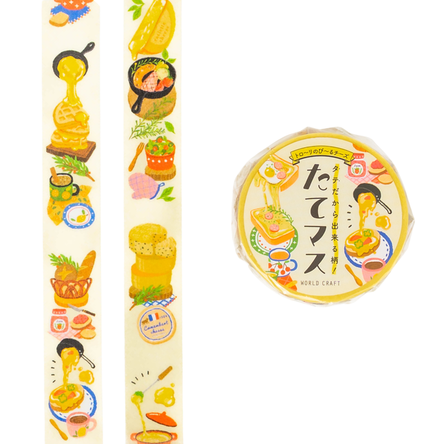 WORLD CRAFT Vertical Masking Tape 15mm Cheese
