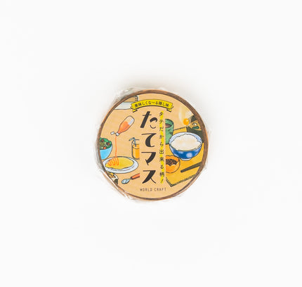 WORLD CRAFT Vertical Masking Tape 15mm - ZenPop Japan Stationery Store