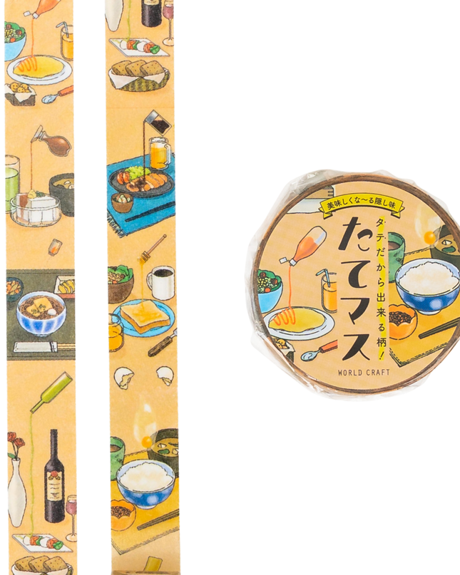 WORLD CRAFT Vertical Masking Tape 15mm Sauce