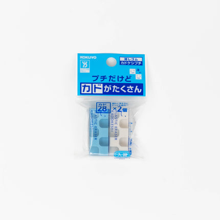 KOKUYO Kadokeshi Corner Eraser Pettit - ZenPop Japan Stationery Store