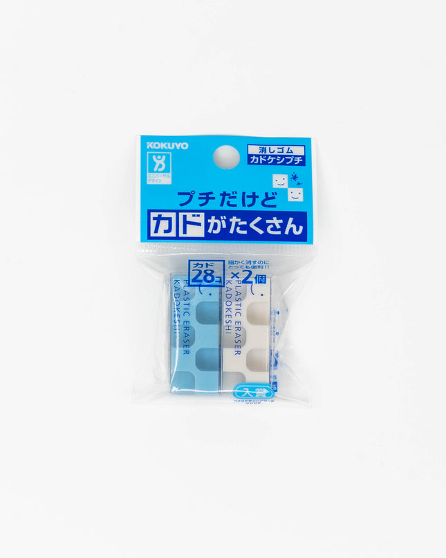 KOKUYO Kadokeshi Corner Eraser Pettit - ZenPop Japan Stationery Store