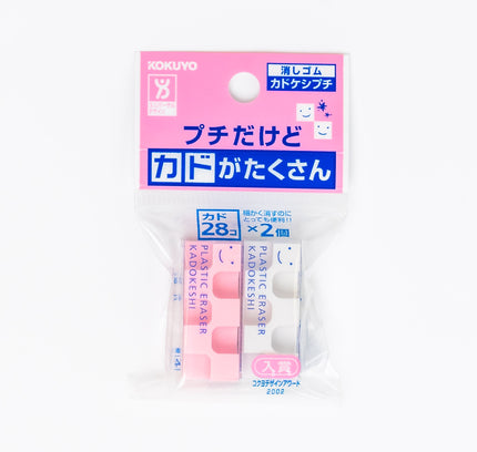 KOKUYO Kadokeshi Corner Eraser Pettit - ZenPop Japan Stationery Store