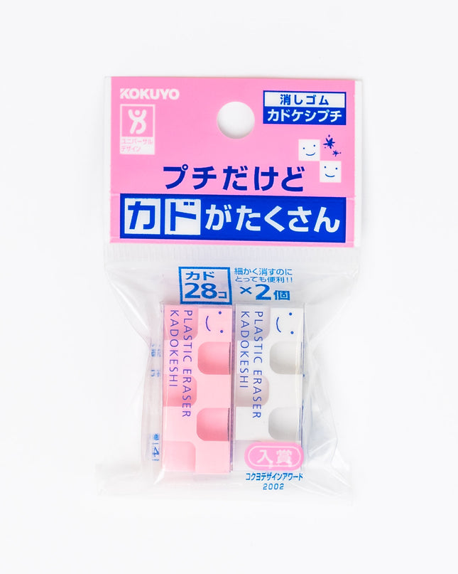KOKUYO Kadokeshi Corner Eraser Pettit - ZenPop Japan Stationery Store