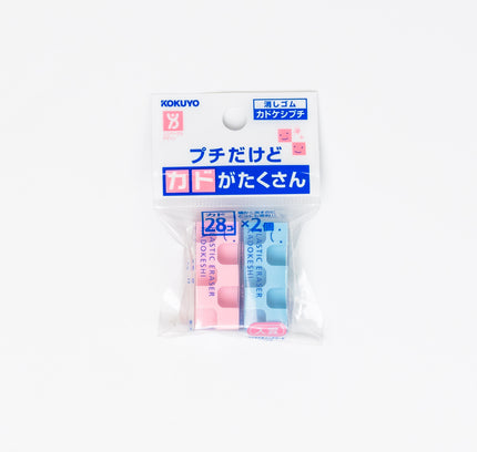 KOKUYO Kadokeshi Corner Eraser Pettit - ZenPop Japan Stationery Store