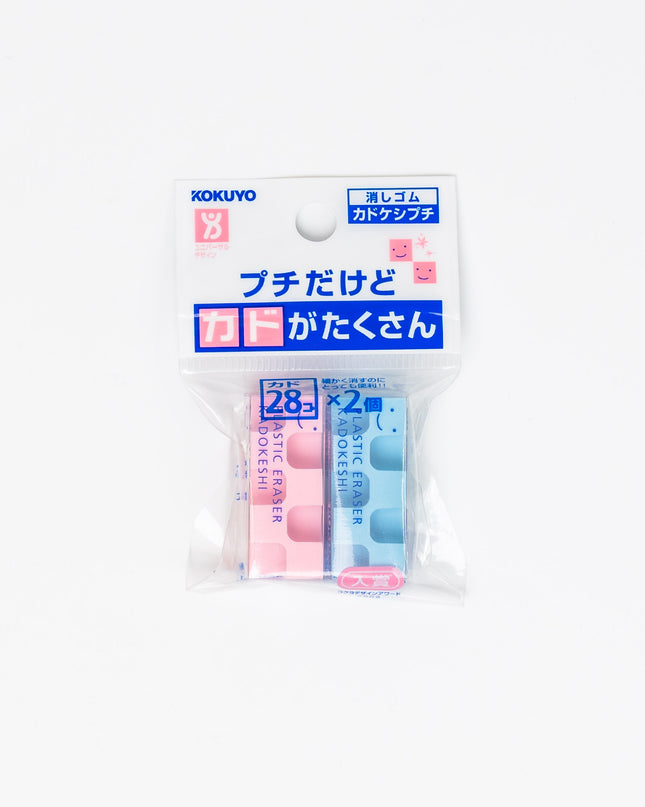 KOKUYO Kadokeshi Corner Eraser Pettit - ZenPop Japan Stationery Store