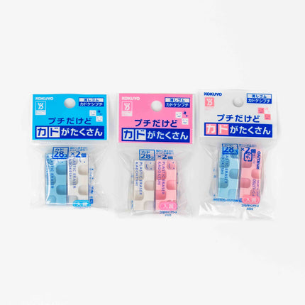 KOKUYO Kadokeshi Corner Eraser Pettit - ZenPop Japan Stationery Store
