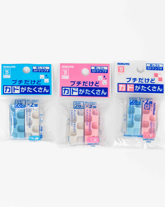KOKUYO Kadokeshi Corner Eraser Pettit - ZenPop Japan Stationery Store