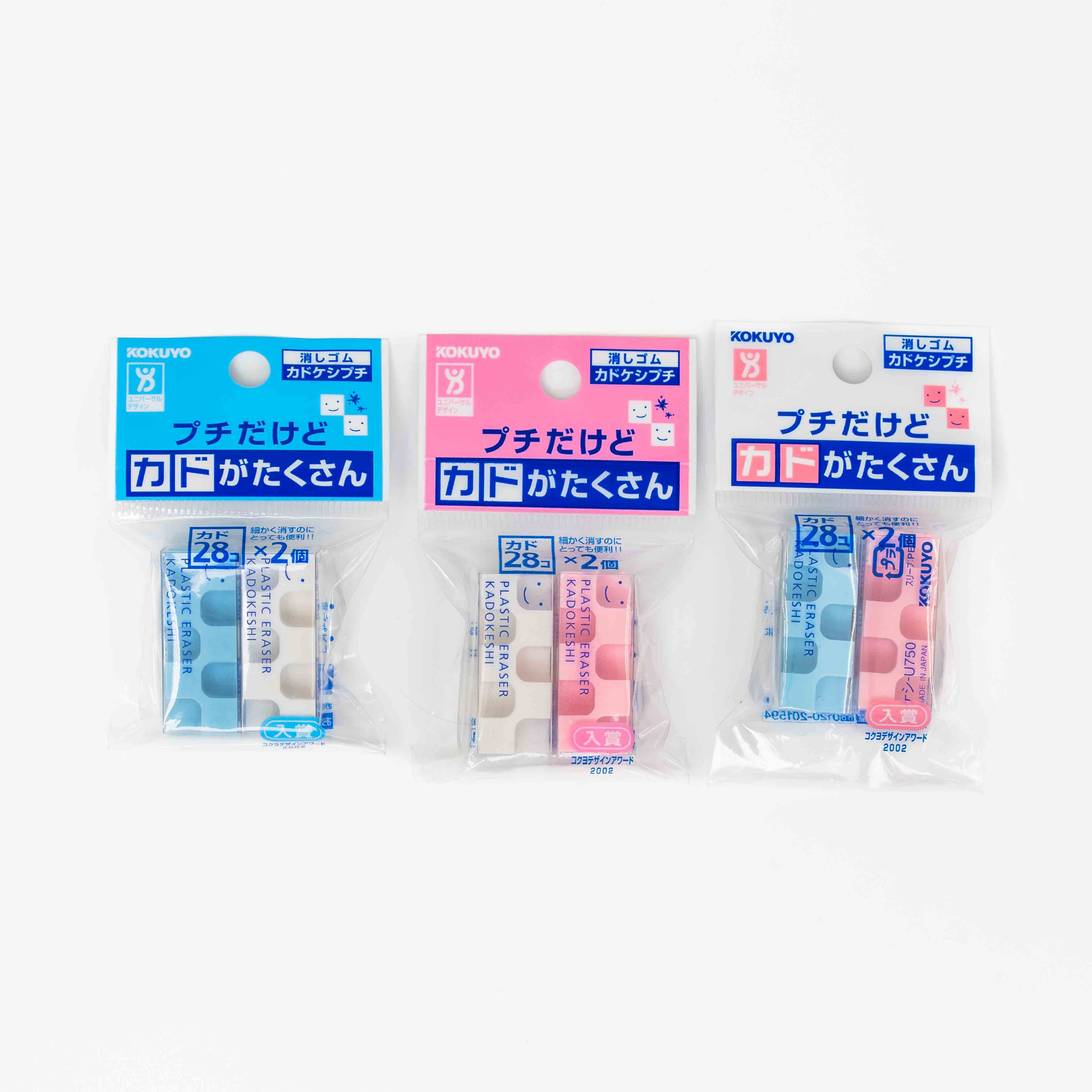 KOKUYO Kadokeshi Corner Eraser Pettit